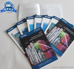 快速出貨的專業(yè)設(shè)計(jì)與印刷服務(wù)——公司畫(huà)冊(cè)、產(chǎn)品畫(huà)冊(cè)與廣告冊(cè)一站式解決方案