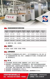 紙板廠成賣方市場 27萬現金訂紙板仍需排隊，行業供需失衡調查