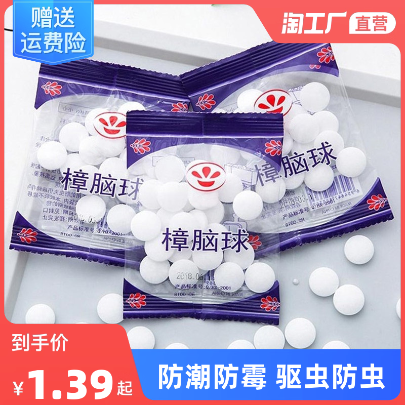 網(wǎng)購(gòu)熱潮下的衛(wèi)生用品 便利、選擇與消費(fèi)新趨勢(shì)