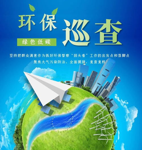 聚焦大氣污染防治，武侯區住建交局以環保巡查與合同能源管理共繪“天藍畫卷”