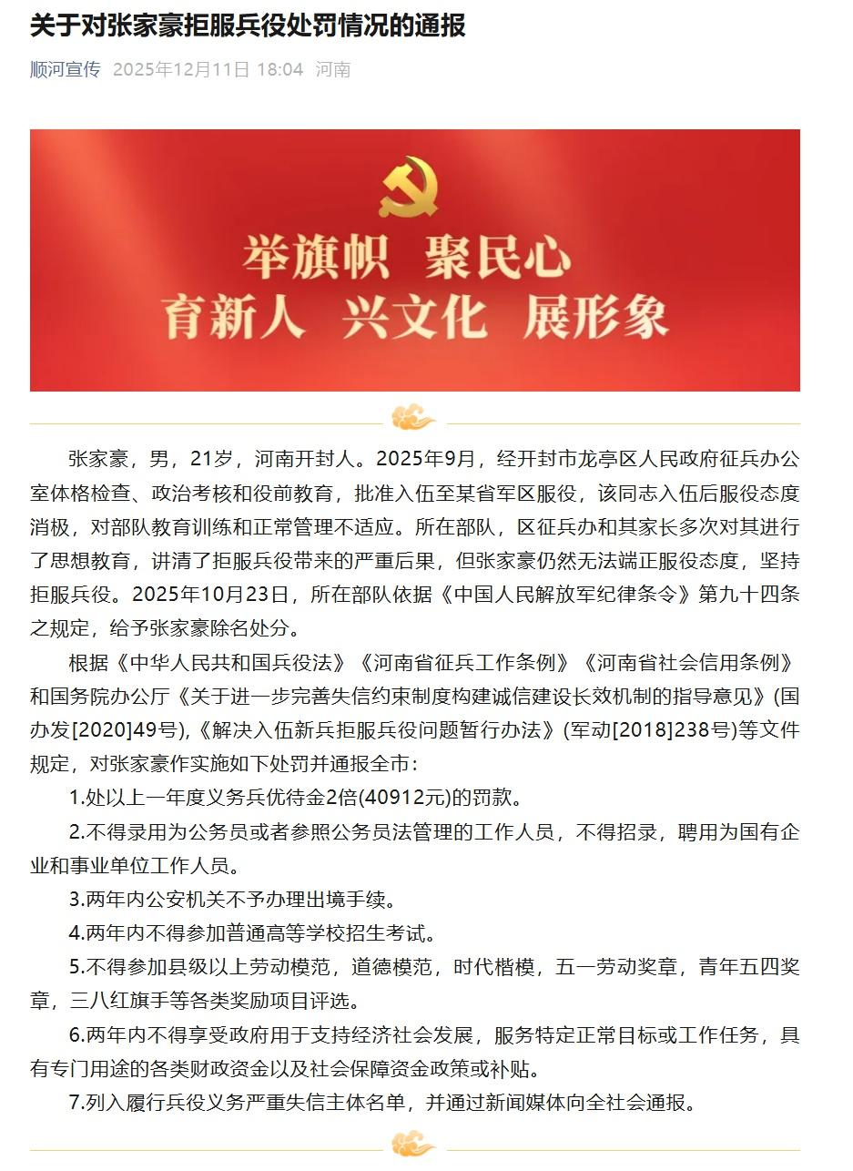 浙江冰蟲環保科技 依托頂尖科研，守護室內呼吸健康